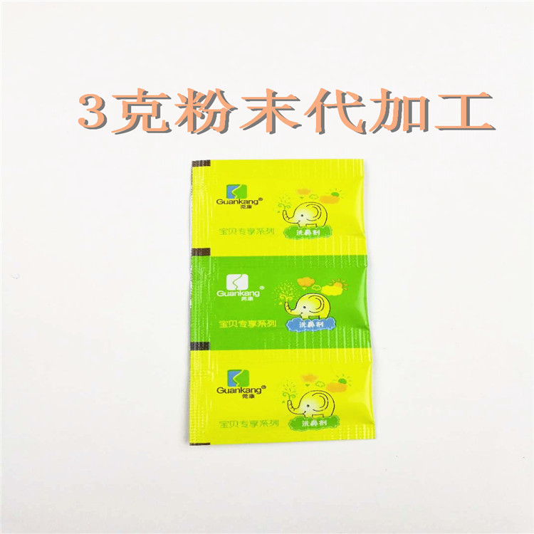 潮汕品质好的椰粉代包装—包好包
