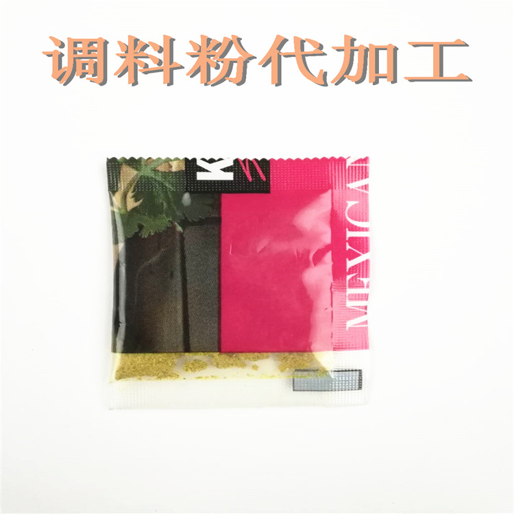 中山受欢迎的代餐粉代客包装   —包好包