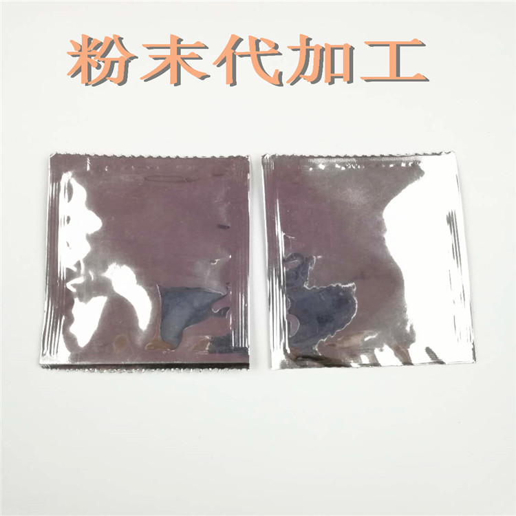 东莞厂家专业提供豆浆粉代包装加工服务 —包好包