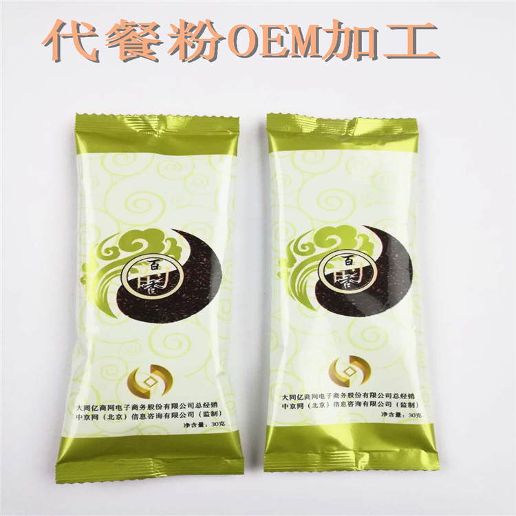 广州专业的豆粉代客包装加工厂商  —包好包