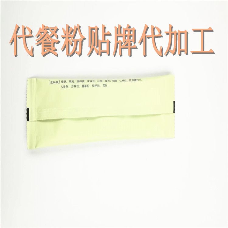 深圳专业的黑豆粉代客包装加工厂家代理商  —包好包