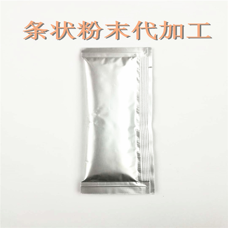汕头提供果蔬粉代客包装合作代理—包好包