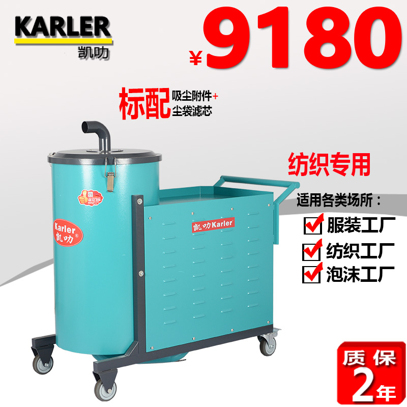 纺纱纺织工厂线头棉絮清理专用吸尘器服装厂布条碎屑除尘设备