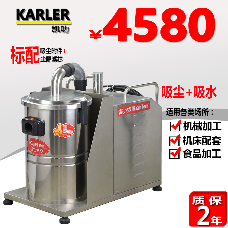 凯叻工业380V吸尘机一体机桶式吸尘设备工厂车间配套使用2200W吸尘机
