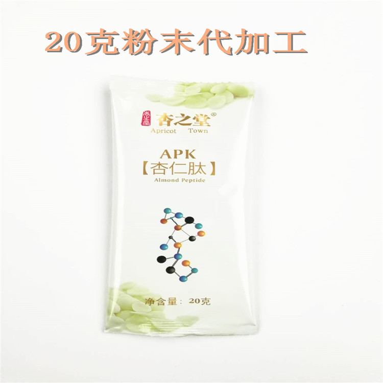 梅州独立小包装袋益生菌粉包装加工服务商 —包好包