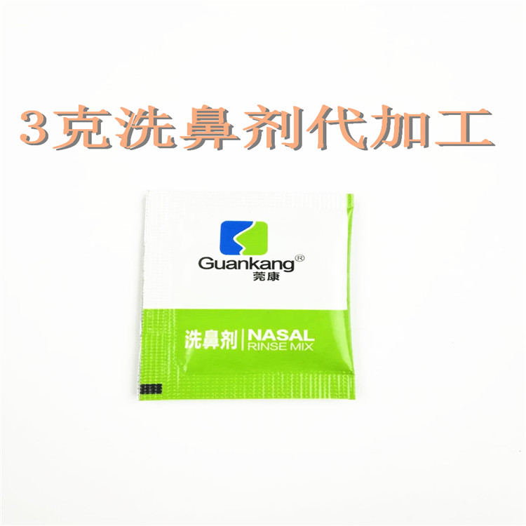 汕尾提供果蔬粉来料代客包装加工代理商 —包好包