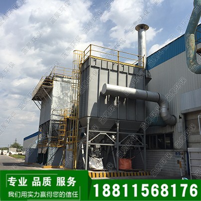 北京低压长袋脉冲除尘器|北京低压长袋脉冲除尘器厂家| 蓝昊供