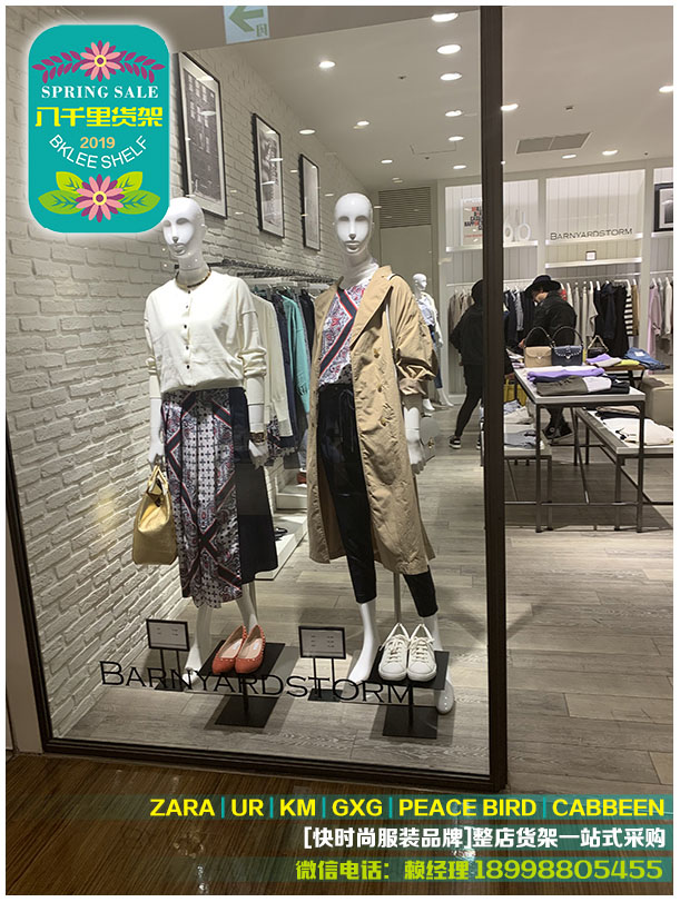 服装中场架，展架，龙门架&广州市八千里货架母婴店饰品店服装店文具店