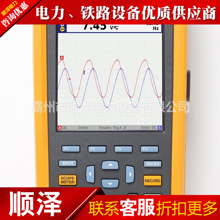 示波表XF352SB四通道数字存储示波器数字示波器