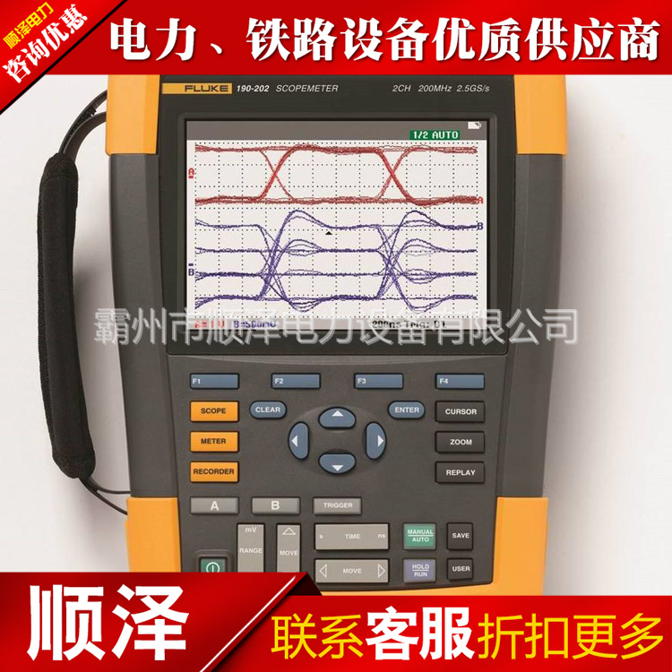 示波表XF352SB数字存储示波器混合域数字四通道示波器