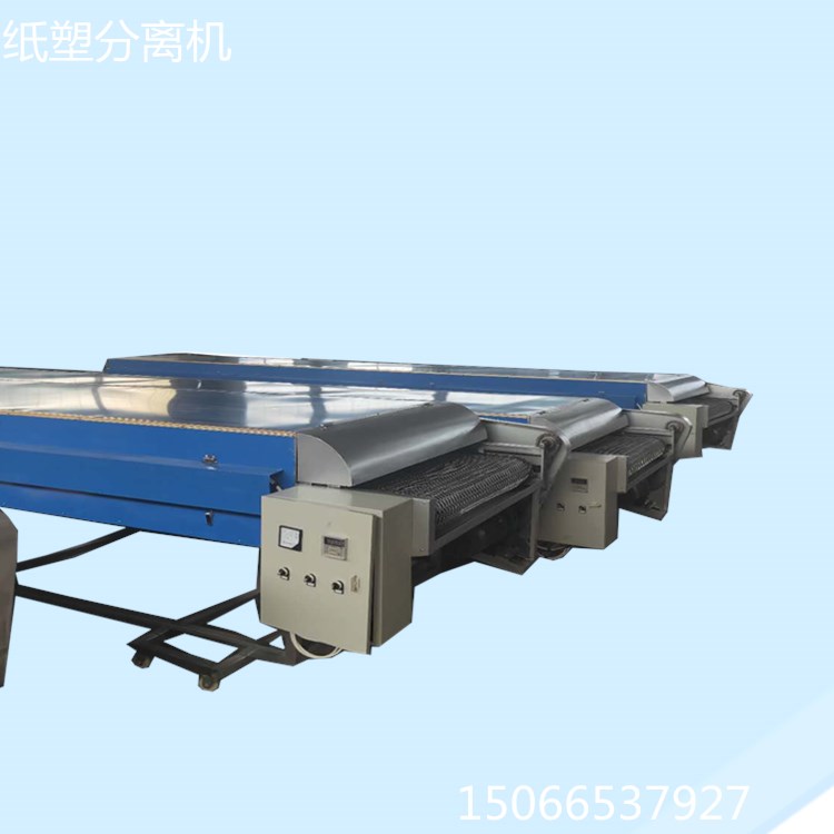 全自动揭纸机 复合袋子分离设备 纸塑分离机器