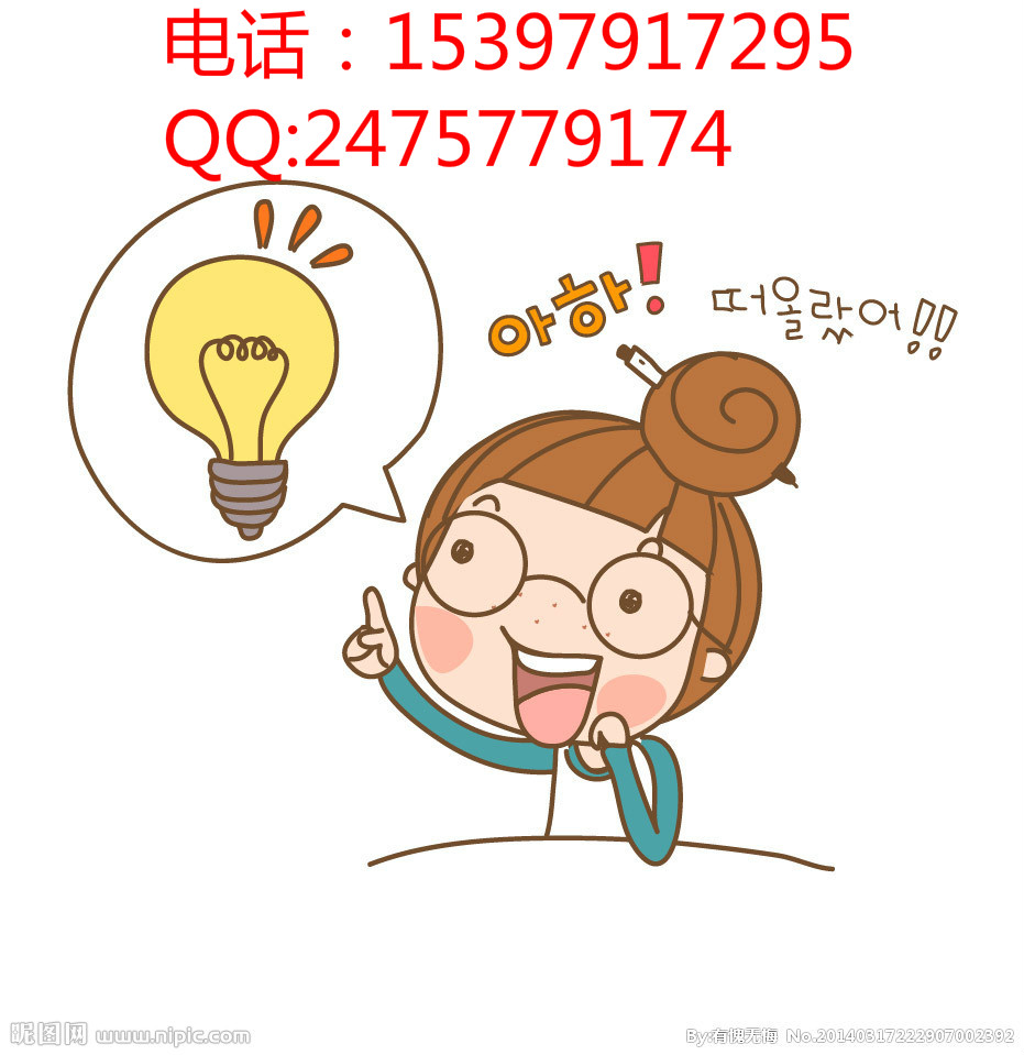 远大 期货运营招商加盟咨询服务中心