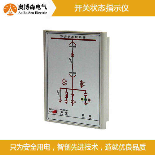 供应奥博森JY-KZ-900综合指示仪