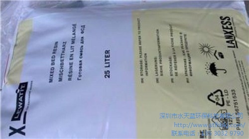 德国进口朗盛核级抛光树脂NM60 朗盛核级抛光树脂NM60代理商 水天蓝供