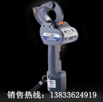 哪能买到正品的REC-54H充电切刀
