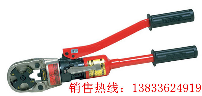 EP-150A液压点压钳的报价与生产厂家