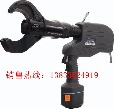 充电式液压剪刀REC-530Y的代理公司