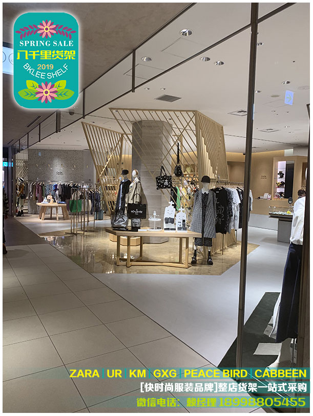 新形象 新理念广州市八千里货架母婴店饰品店服装店文具店