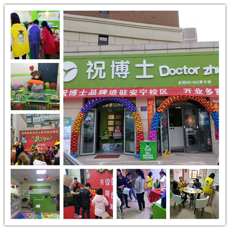 暑期办一个托管班需要什么手续和条件