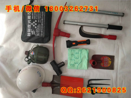 抢险救灾专用防汛抢险工具包6/7/11件套防汛抢险组合工具组救援工具包