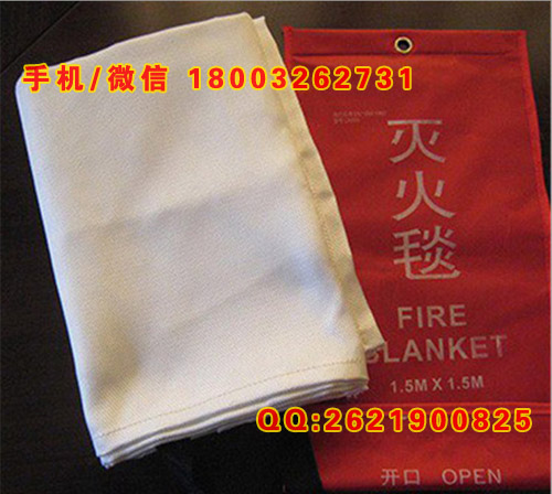 包邮1m*1m石棉灭火毯1.2m*1.8m消防用防火逃生毯1.2m*1.2m应急逃生毯