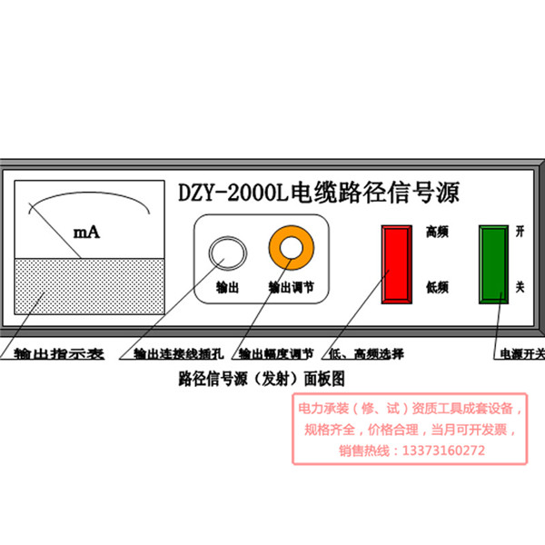 电力电缆故障测试仪DZY-2000电缆故障测试仪电缆故障查找