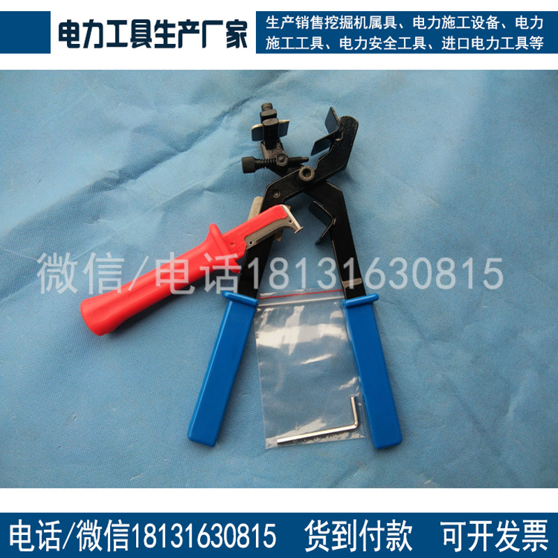 电力承装承修承试资质电缆剥皮工具承装四级五级