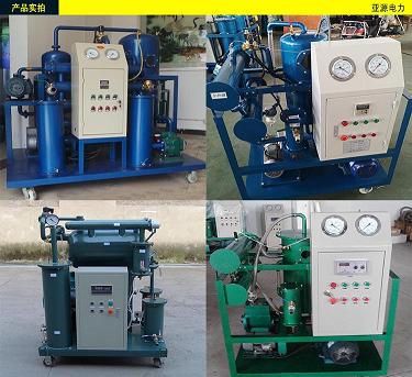 二三级承装真空滤油机6000L/h净油能力真空度＜60pa