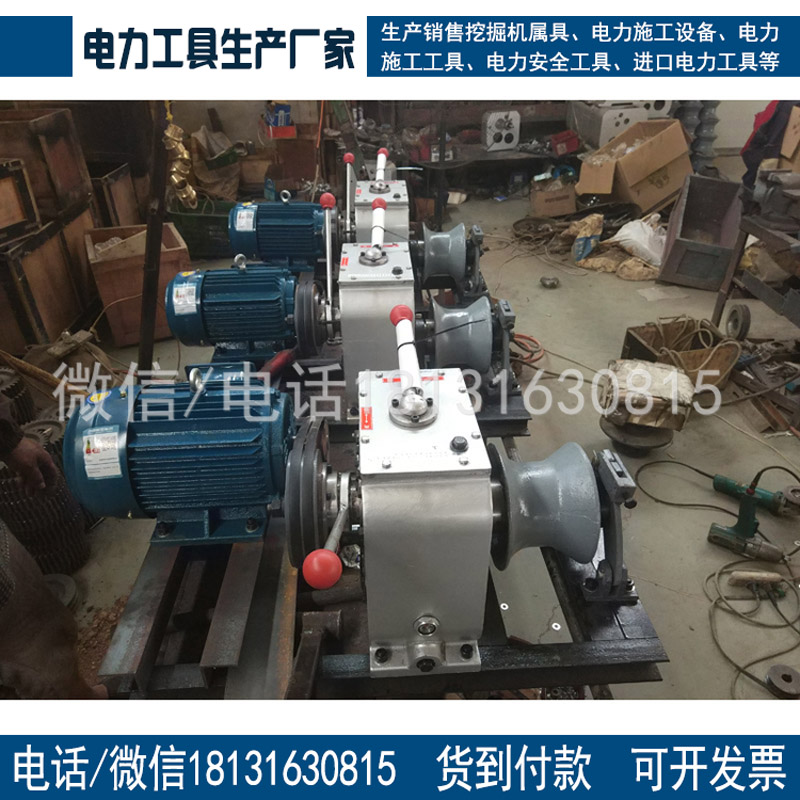 加工定做8吨机动绞磨8吨施工绞磨牵引机 卷扬机