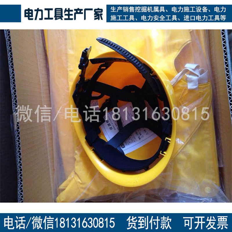 厂家供应高强度abs安全帽 电力工程帽 V型安全帽
