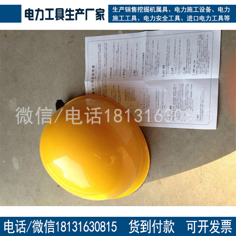 厂家直销工地安全帽v型安全帽电力施工安全帽