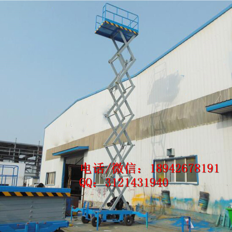 承装电力设施租售12m高空作业车一级承装修试资质办理
