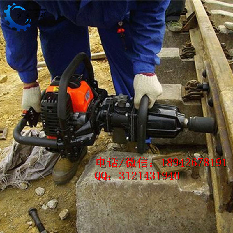 铁路螺栓扳手NB-550型手提式内燃螺栓扳手单头双头内燃扳手