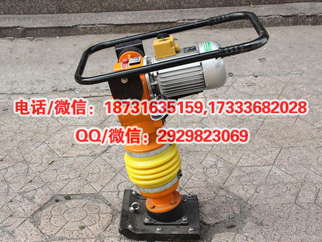 电动冲击夯振动冲击夯HCR110