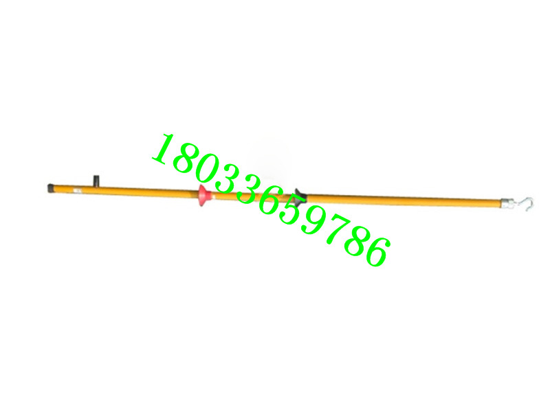 厂家供应接触网作业等电位棒27.5V 2节×500mm 双大勾