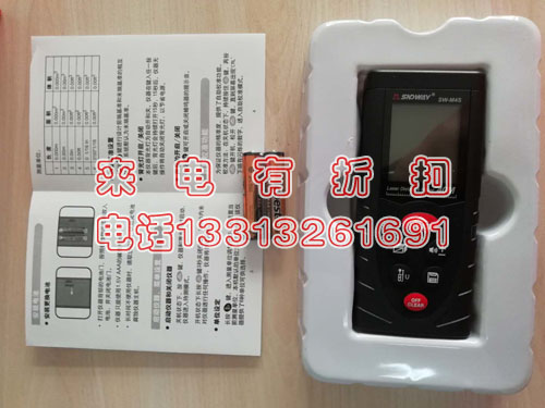 可出租承装修试类所需工具GPS或激光测距仪测量试验及动力设备