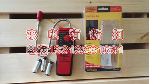 租赁电力许可证所需工具设备有毒、易燃、易爆气体检测仪承装修试