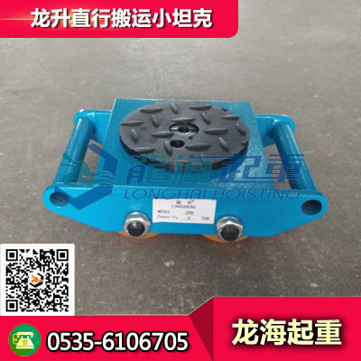 12吨直行搬运小坦克价格 重物搬运神器厂家