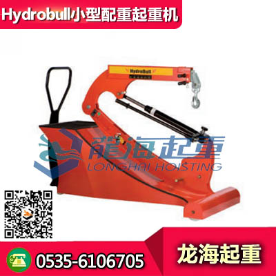 Hydrobull配重起重机ITI500N 配双作用液压泵