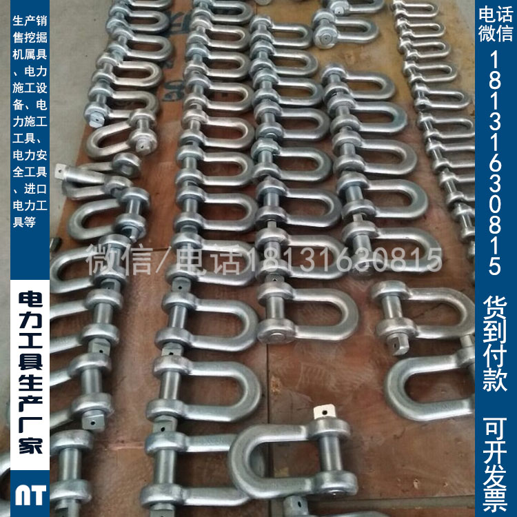 厂家直销镀锌D型卸扣 304不锈钢弓形卸扣U型锁扣