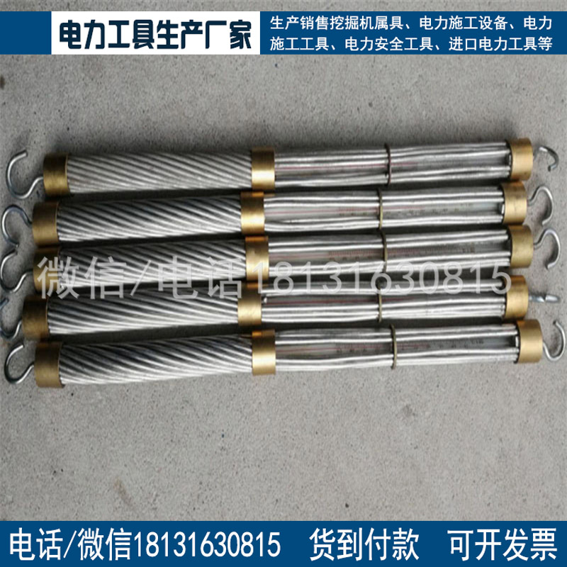 导线温度计测量紧线导线实际温度22141导线温度计