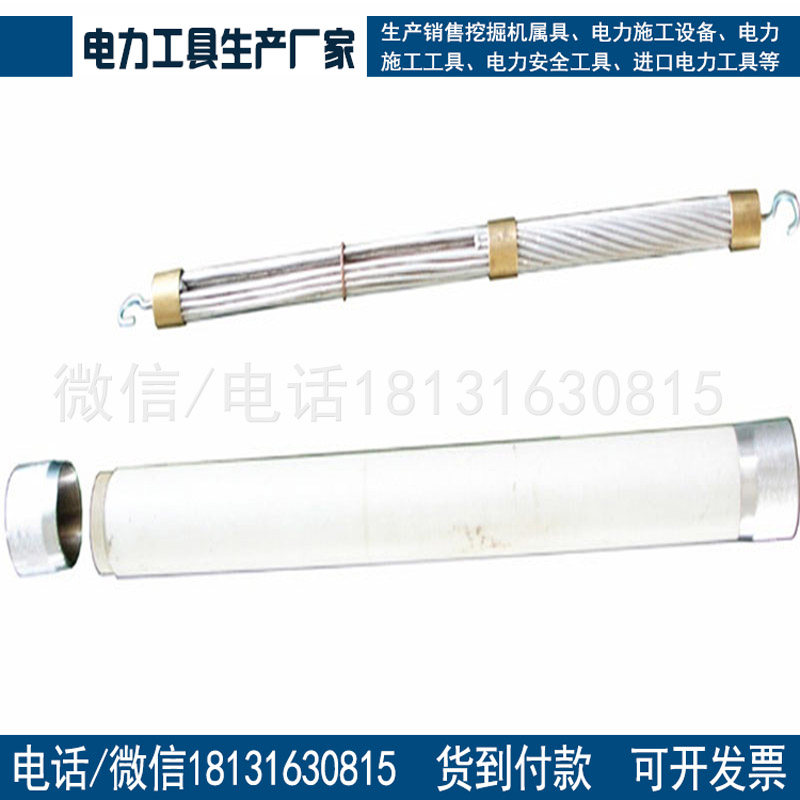 导线温度计测量紧线导线实际温度22141导线温度计厂家供应导线温度计压力式温度计导线温度测量仪