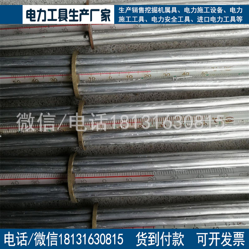 22141导线温度计压力式温度计不锈钢温度计质量保证