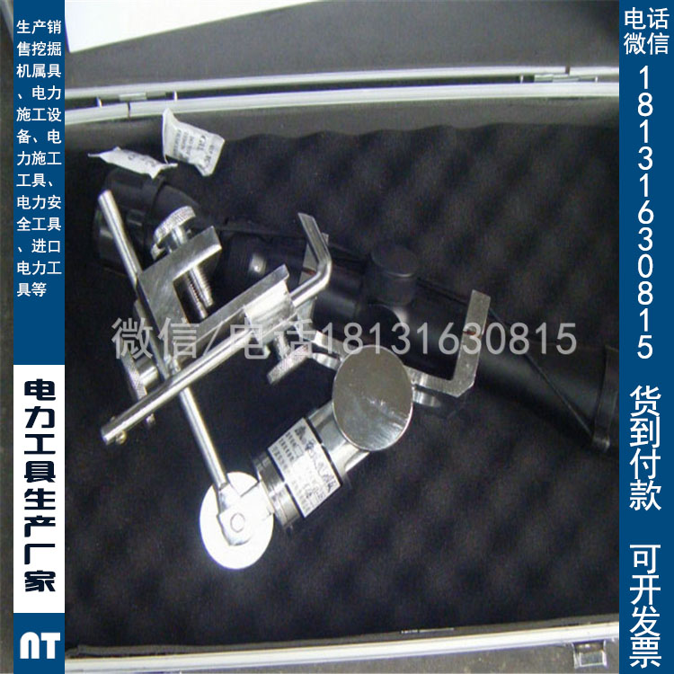 厂家供应线路弧垂测量仪弛度弧垂观测仪铁塔支架测量仪器