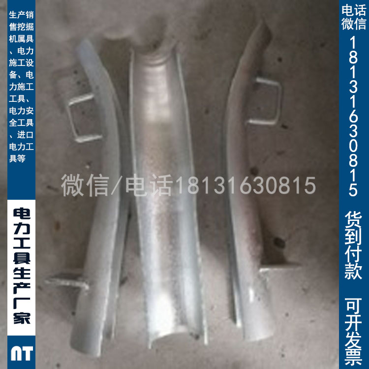 电缆施工电缆保护弯板井口电缆保护弯板 电缆管口保护板