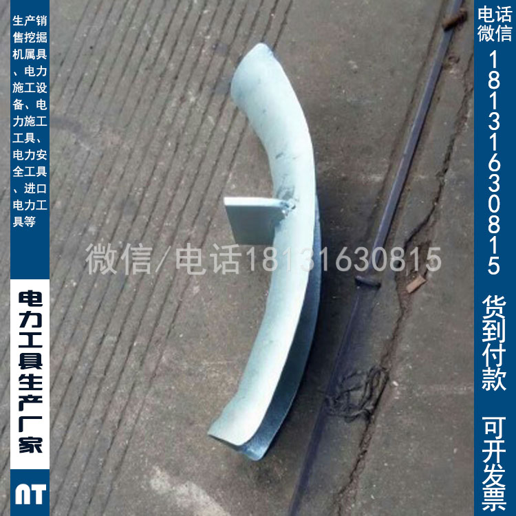 施工保护弯板孔口井口电缆保护弯板电缆孔口井口保护弯板