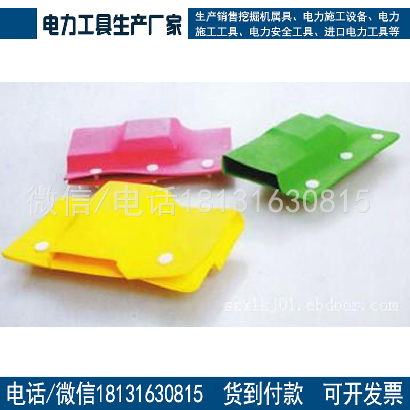 定制生产母排搭接绝缘罩保护屏母线防护罩红黄绿三色