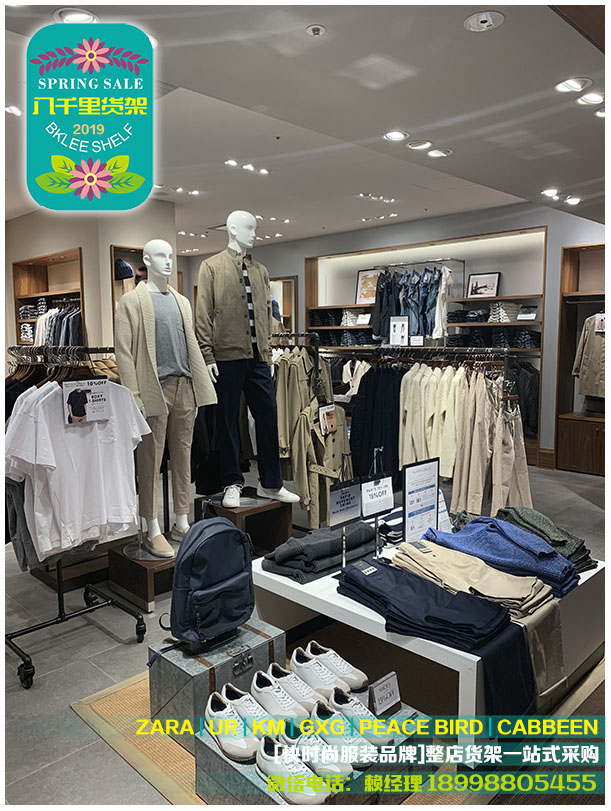服装货架，店面布置准则&八千里货架八千里货架母婴店饰品店服装店文具店