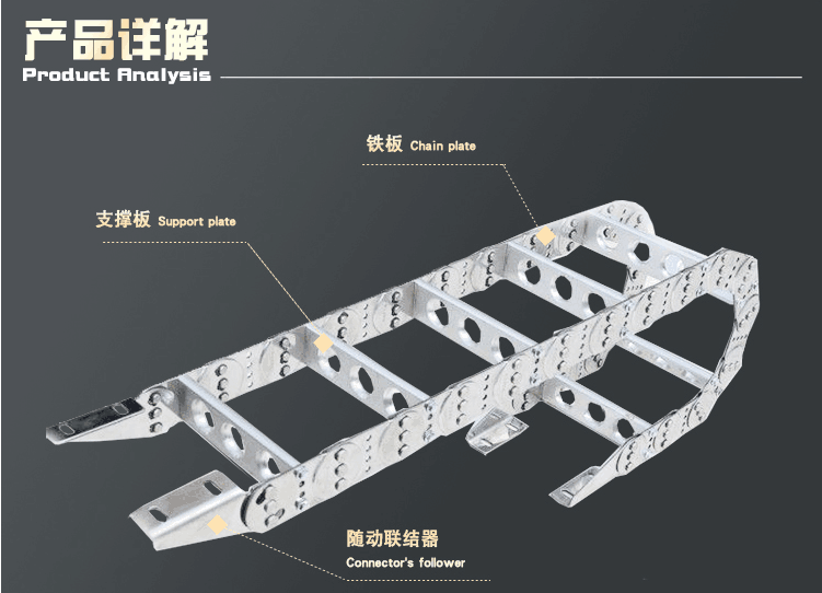 钢制拖链不锈钢金属桥式钢铝拖链 机床工程穿线全封闭坦克链