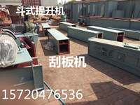 ZKC型重型框链除渣机知识—仲恺